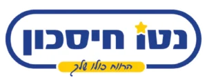 לוגו נטו חיסכון