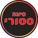 לוגו פיצה שיז